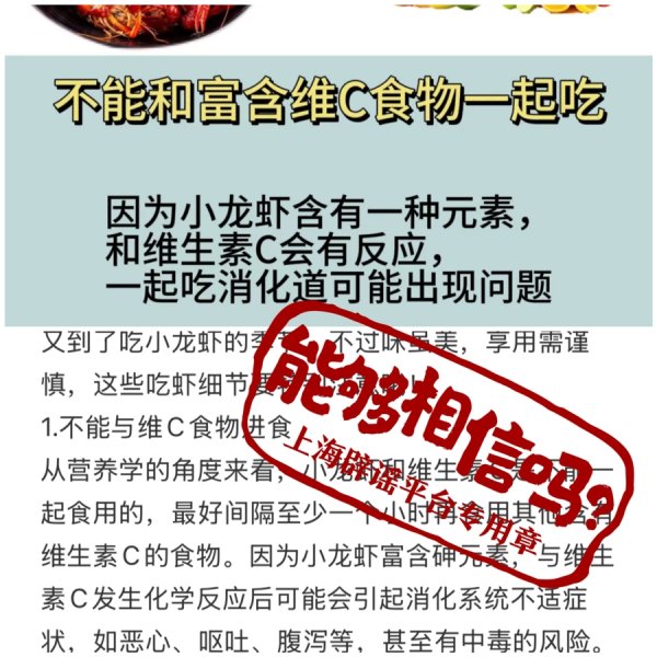 君盈配资 小龙虾季到来，上海有餐厅一天消耗1000斤！饱口福时也要注意这些