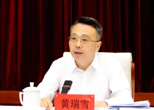沪深优配 黄瑞雪任四川省公安厅督察长