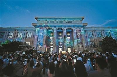 智选+ 图片新闻｜夜游自然博物馆