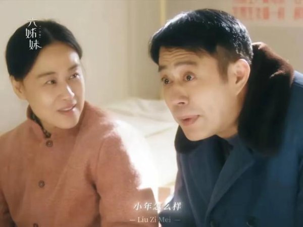 鹰眼策略 必看！六姊妹背后，刘美心为何被指是何家败落的关键？